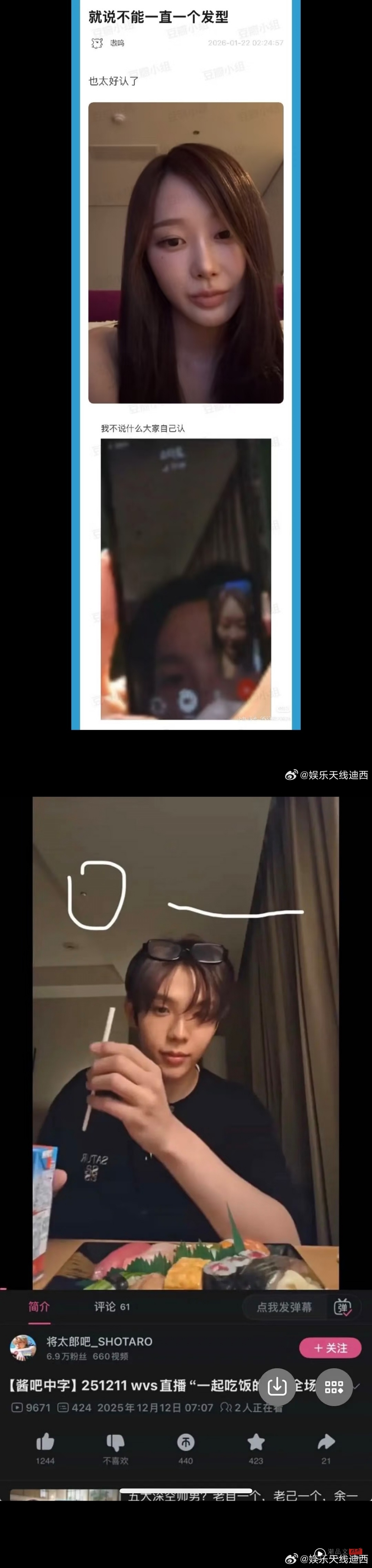 aespa Giselle 被曝恋爱中!男友疑似是人气男团成员 视频通话被私生饭拍下! 内容图3 潮品文-大潮社旗下实时最新热点娱乐时尚数码等新闻资讯网站! aespa Giselle 被曝恋爱中
