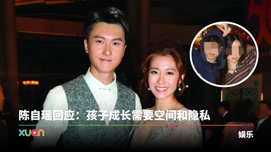 王浩信、陈自瑶13岁女儿疑似蜜恋中！与男友大方比爱心、玩亲亲