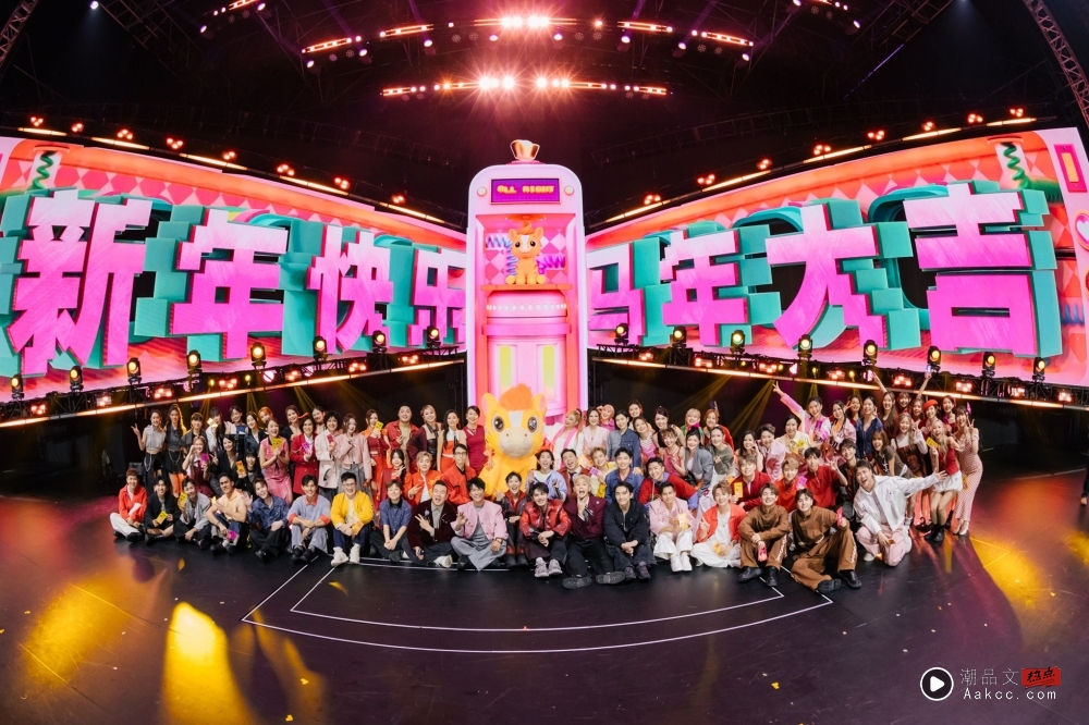 《A站 万事All Right酷哒哒新春跨年派对》6大看点!林德荣、叶朝明、赖宏恩挑战高难度舞狮 内容图3 潮品文-大潮社旗下实时最新热点娱乐时尚数码等新闻资讯网站! 《A站 万事All Right酷哒哒新春跨年派对》6大看点