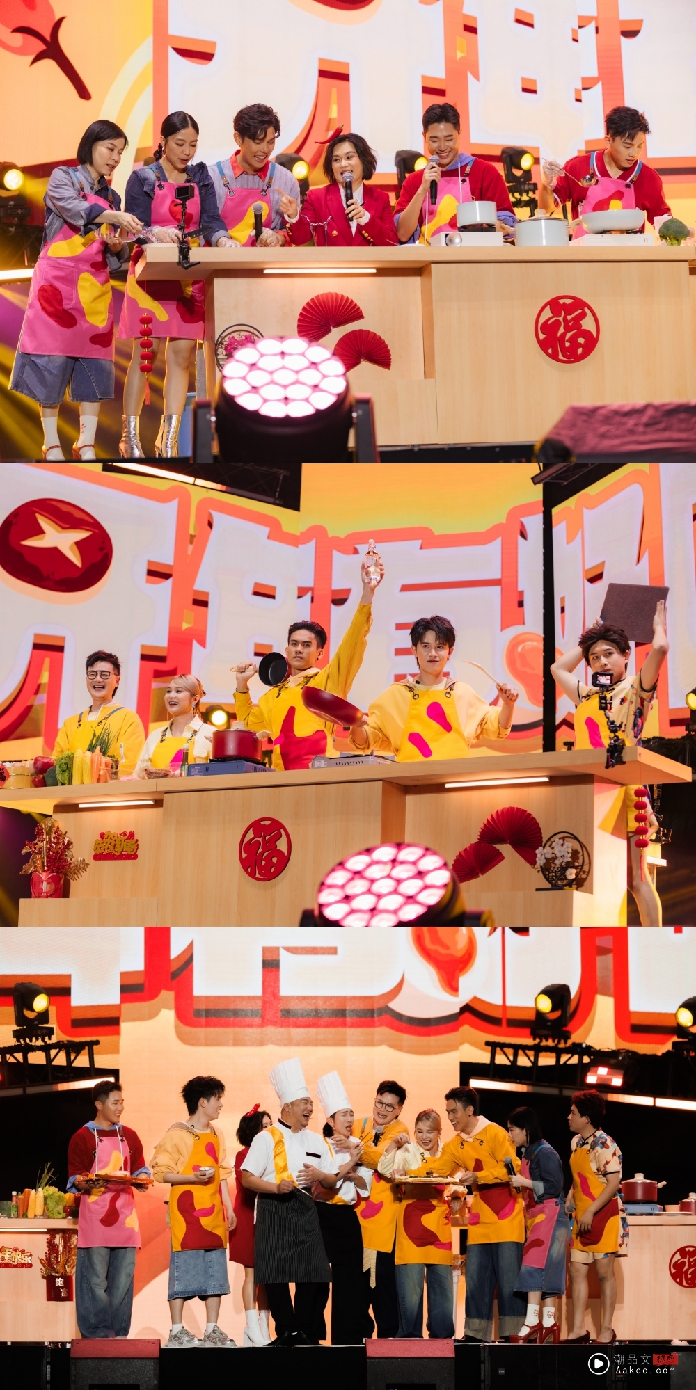 《A站 万事All Right酷哒哒新春跨年派对》6大看点!林德荣、叶朝明、赖宏恩挑战高难度舞狮 内容图7 潮品文-大潮社旗下实时最新热点娱乐时尚数码等新闻资讯网站! 《A站 万事All Right酷哒哒新春跨年派对》6大看点