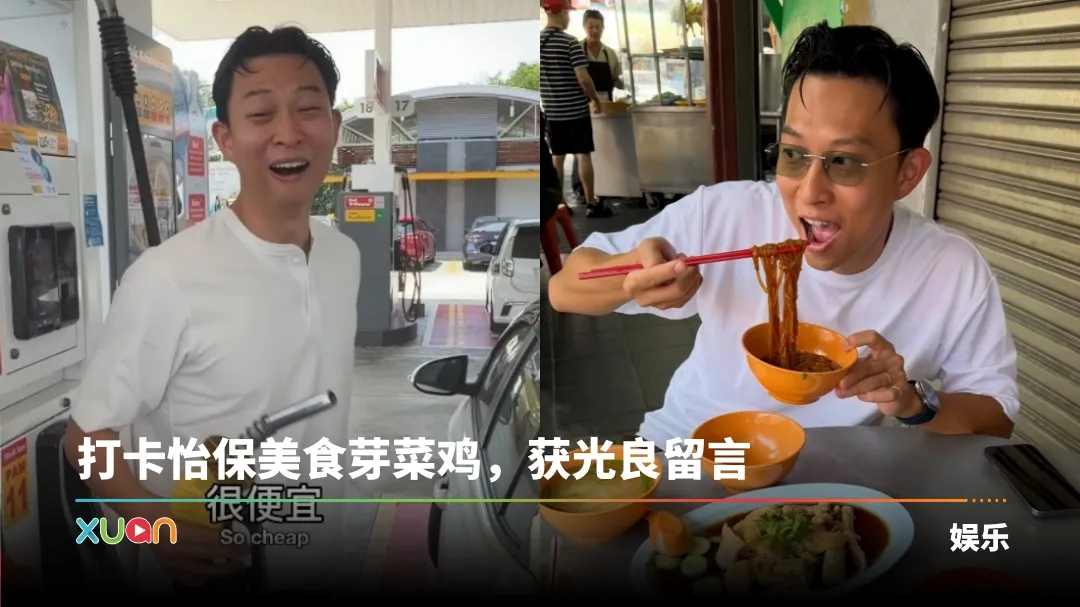 托哥