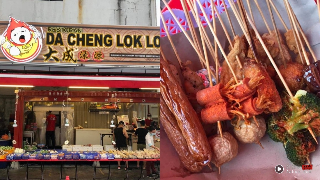 美食 | TM National Stadium(Stadium Bukit Jalil)美食地图!12家看演唱会前、后 好吃不贵餐厅推荐 内容图12 潮品文-大潮社旗下实时最新热点娱乐时尚数码等新闻资讯网站! 大成渌渌