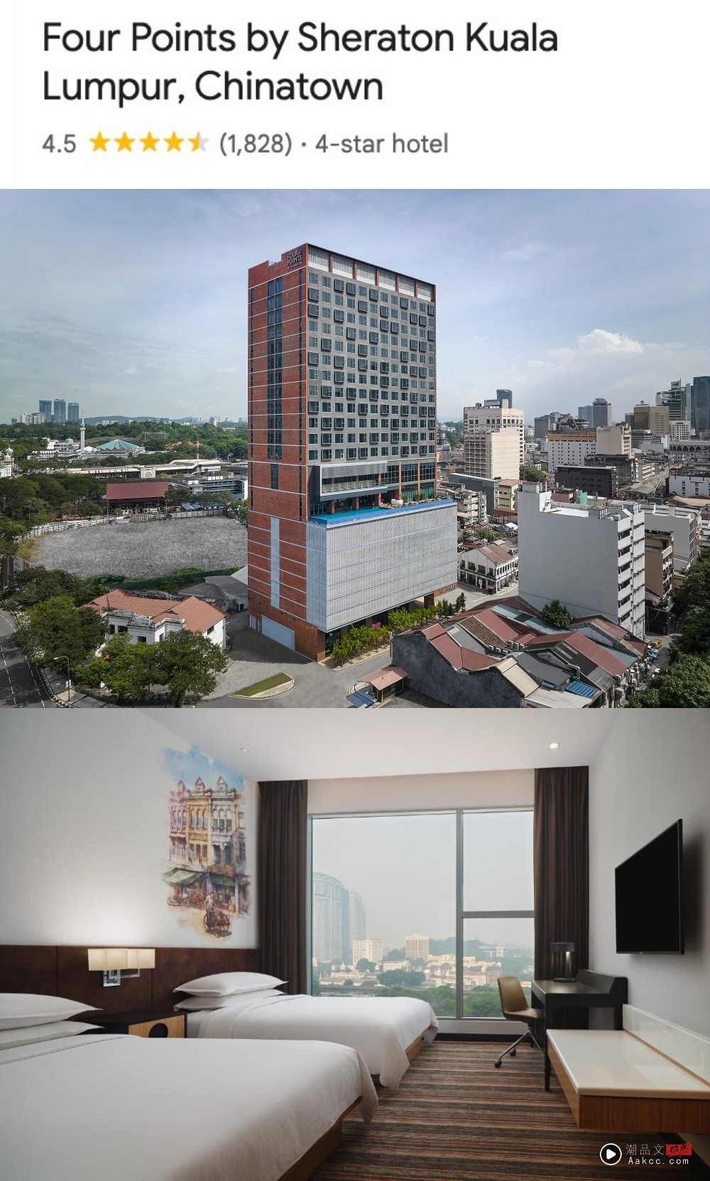 旅游|Stadium Merdeka 周边酒店Author!价格、距离、评价一次看! 内容图3 潮品文-大潮社旗下实时最新热点娱乐时尚数码等新闻资讯网站! Four Points