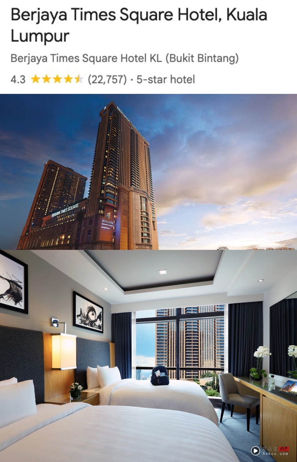 旅游|Stadium Merdeka 周边酒店Author!价格、距离、评价一次看! 内容图7 潮品文-大潮社旗下实时最新热点娱乐时尚数码等新闻资讯网站! Berjaya Times Square
