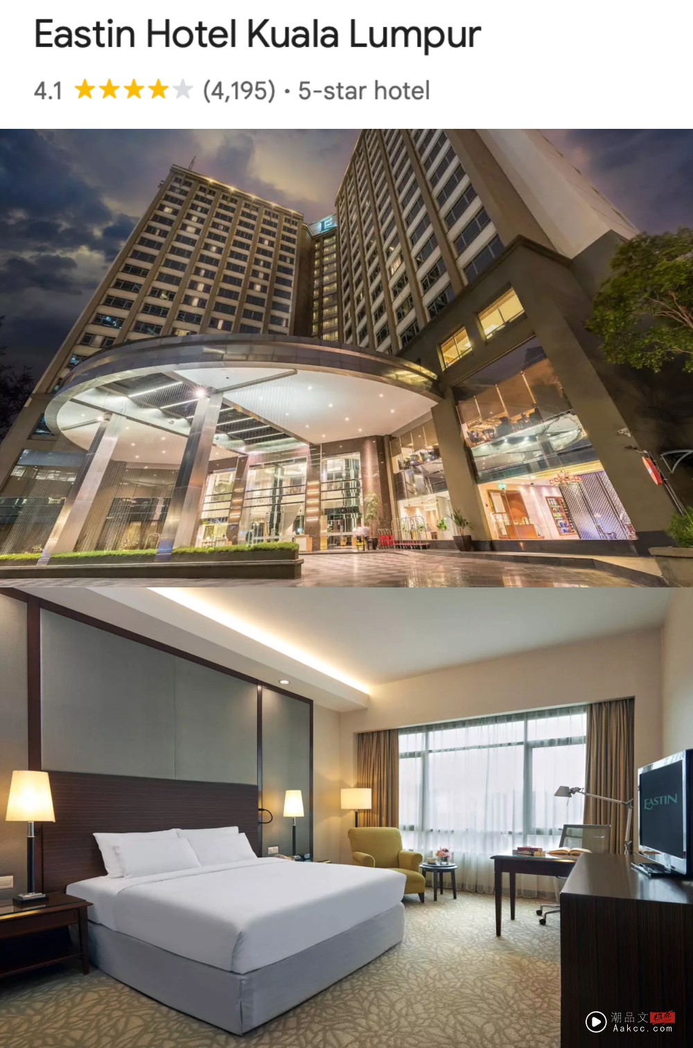 旅游 | Idea Live Arena周边酒店Author!一文看懂哪里住最方便! 内容图4 潮品文-大潮社旗下实时最新热点娱乐时尚数码等新闻资讯网站! Idea Live Arena周边酒店Author