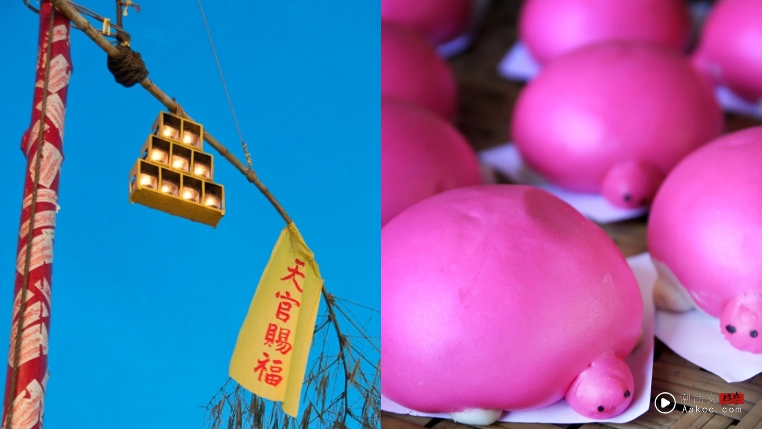相关信息 | 2025 “九皇爷诞”来了!9大习俗、禁忌 入庙膜拜最好穿这颜色的衣 内容图5 潮品文-大潮社旗下实时最新热点娱乐时尚数码等新闻资讯网站! 九皇爷诞