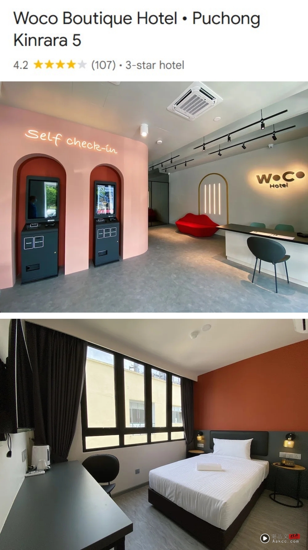 旅游 | Unifi Arena(Axiata Arena)周边酒店Author!价格、距离、Rating 这里看 内容图9 潮品文-大潮社旗下实时最新热点娱乐时尚数码等新闻资讯网站! Woco Boutique Hotel • Puchong Kinrara 5