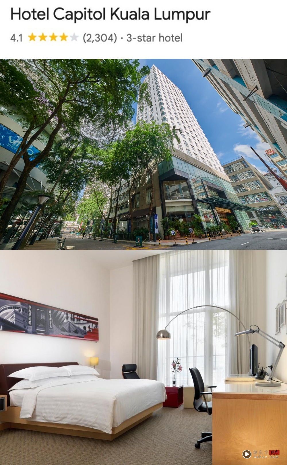 旅游|Mega Star Arena 周边酒店Author!价格、距离、评价一次看! 内容图3 潮品文-大潮社旗下实时最新热点娱乐时尚数码等新闻资讯网站! Hotel Capitol