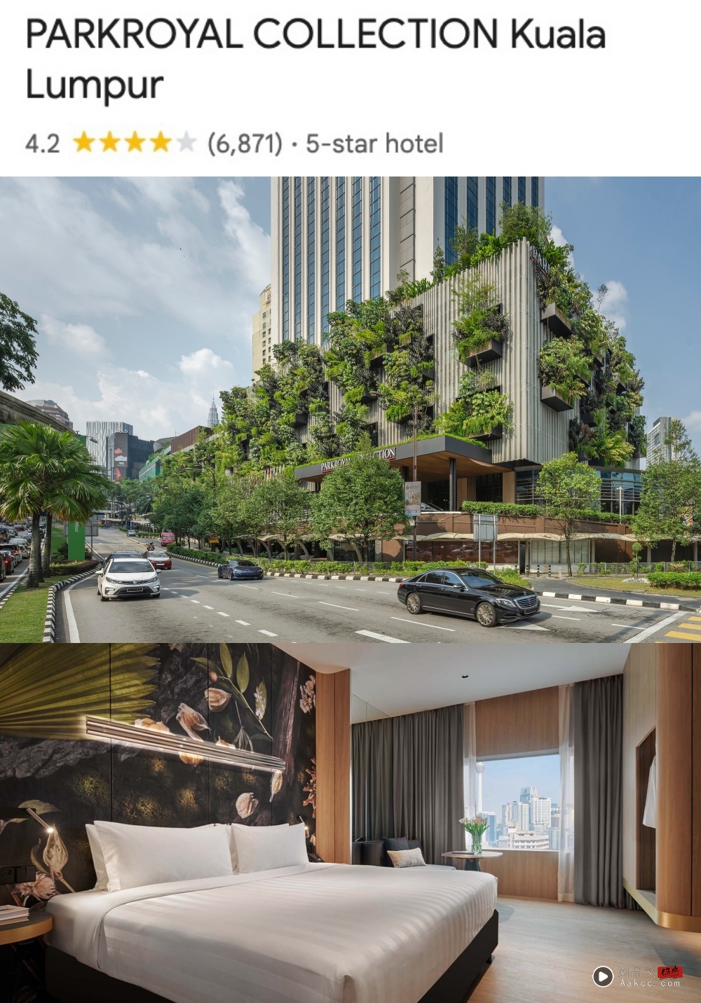 旅游|Mega Star Arena 周边酒店Author!价格、距离、评价一次看! 内容图5 潮品文-大潮社旗下实时最新热点娱乐时尚数码等新闻资讯网站! PARKROYAL COLLECTION KL