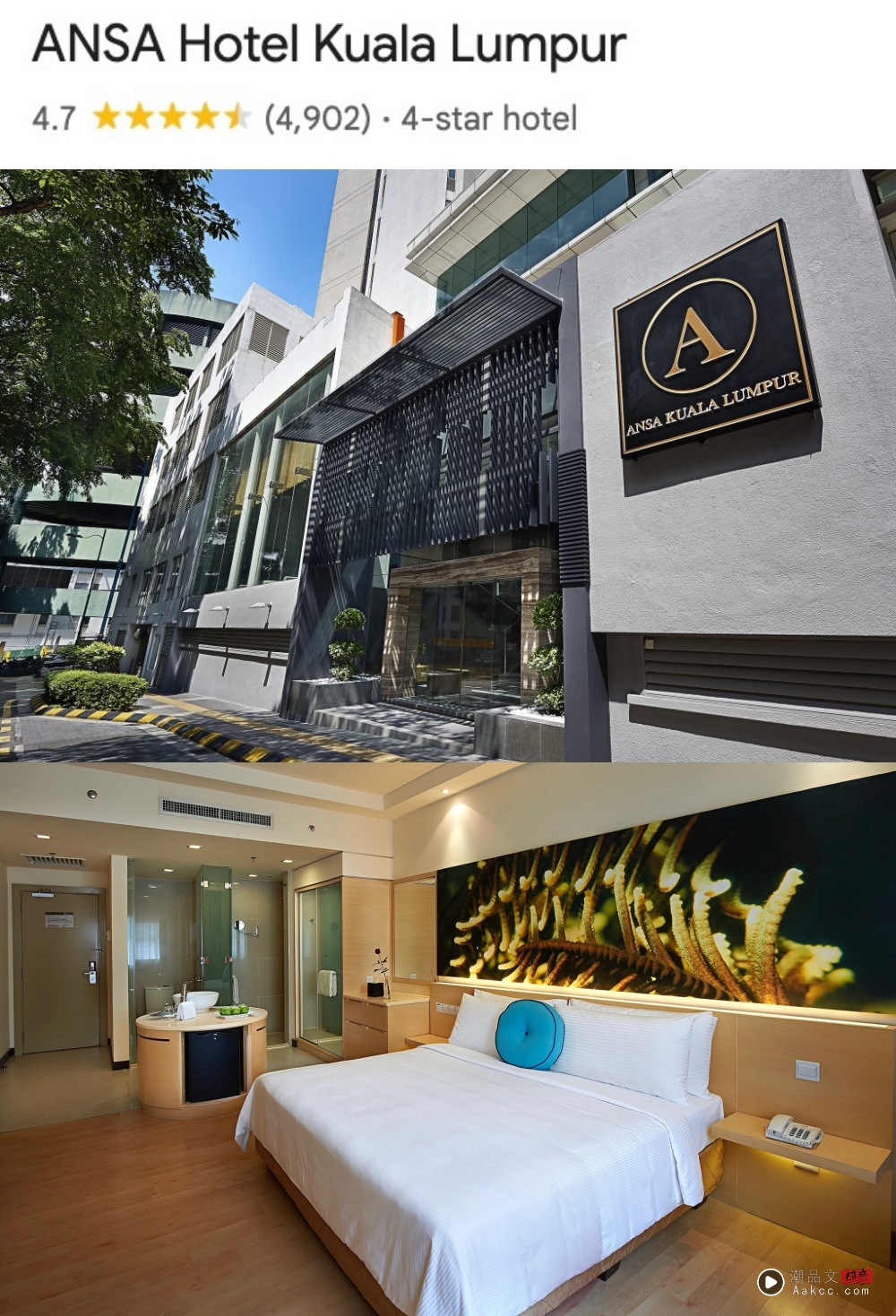 旅游|Mega Star Arena 周边酒店Author!价格、距离、评价一次看! 内容图8 潮品文-大潮社旗下实时最新热点娱乐时尚数码等新闻资讯网站! ANSA Kuala Lumpur