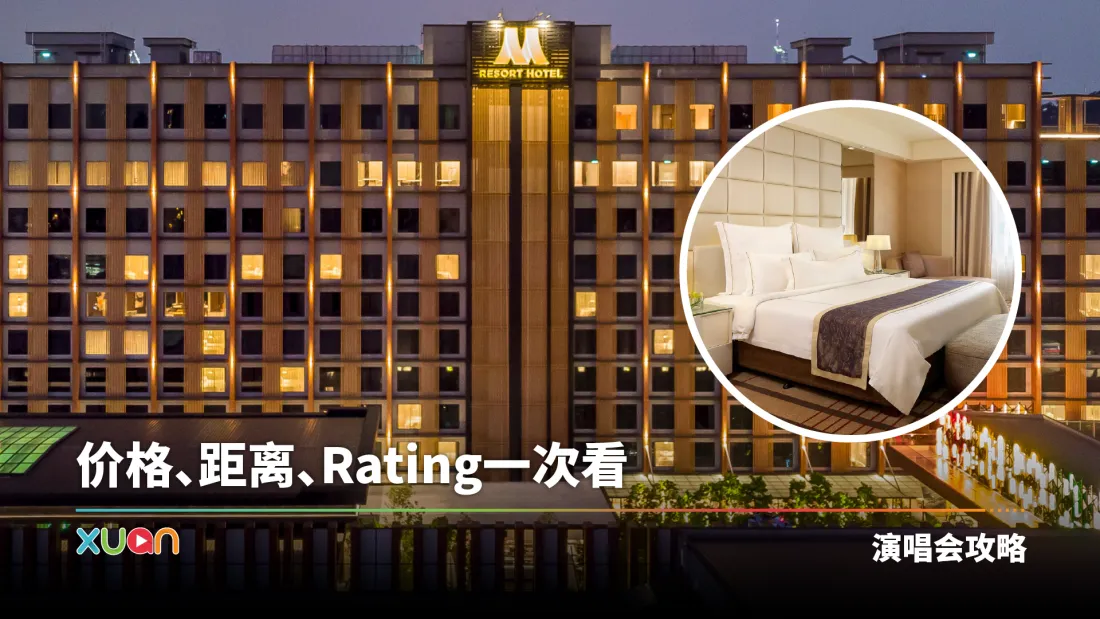 专访 · 《许愿吧 精灵》