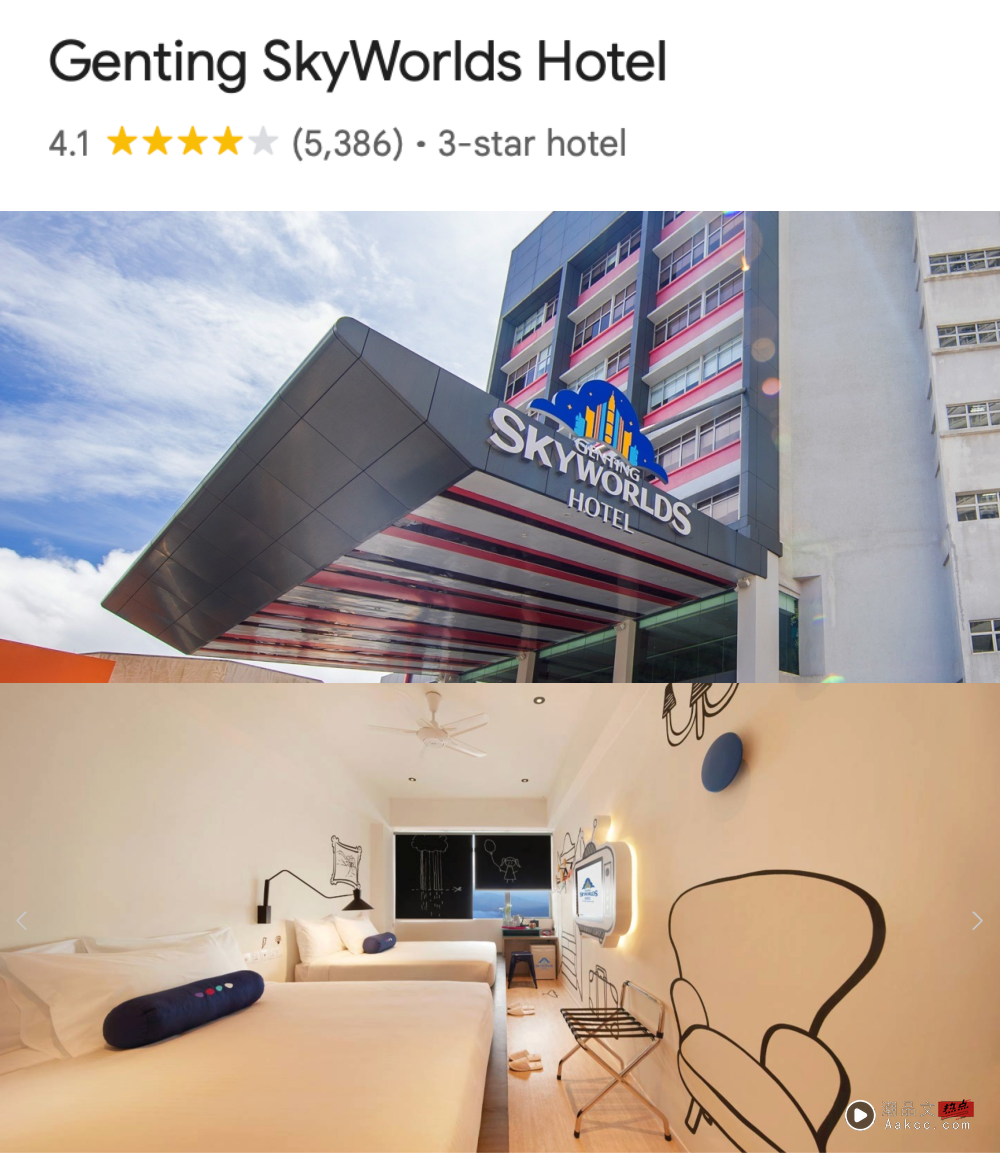 旅游 | 云顶云星剧场周边酒店Author!价格、距离、Rating一次看 内容图2 潮品文-大潮社旗下实时最新热点娱乐时尚数码等新闻资讯网站! 云顶云星剧场周边酒店Author