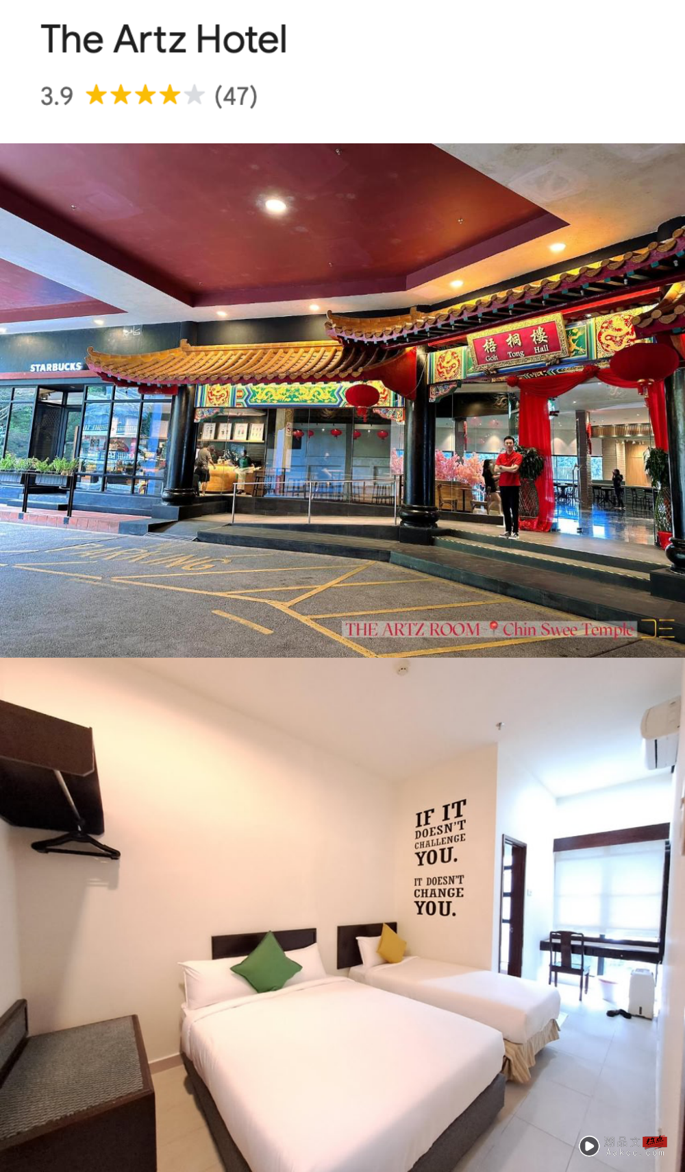 云顶云星剧场周边酒店Author