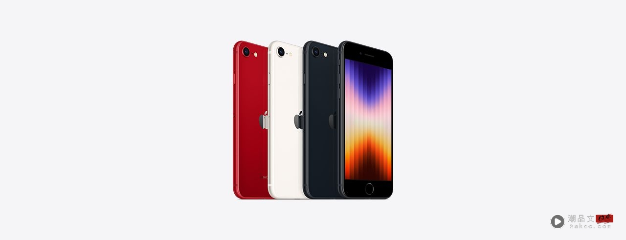 科技 | iPhone Trade In 2025完整价格这里看!最高可达RM4400! 内容图13 潮品文-大潮社旗下实时最新热点娱乐时尚数码等新闻资讯网站! iPhone