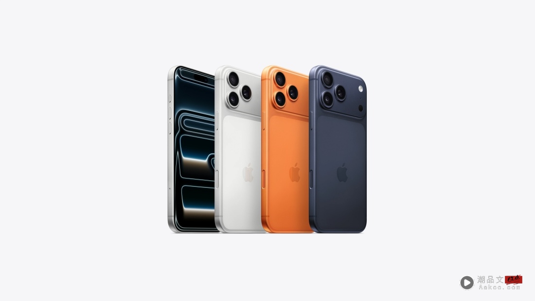 科技|iPhone 17系列价格这里看!128GB正式取消 最贵售价:RM9999 内容图5 潮品文-大潮社旗下实时最新热点娱乐时尚数码等新闻资讯网站! iPhone 17
