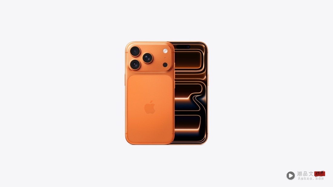 科技|iPhone 17系列价格这里看!128GB正式取消 最贵售价:RM9999 内容图4 潮品文-大潮社旗下实时最新热点娱乐时尚数码等新闻资讯网站! iPhone 17