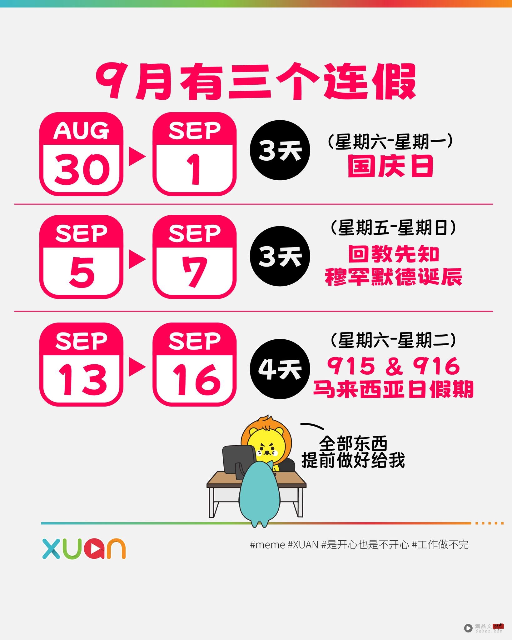 long holiday sep