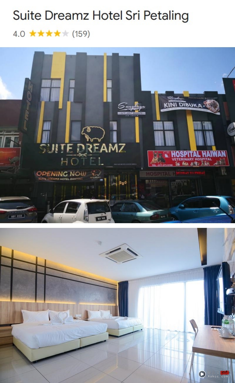 旅游 | TM National Stadium(Stadium Bukit Jalil)周边酒店Author!价格、距离、Rating一次过看 内容图6 潮品文-大潮社旗下实时最新热点娱乐时尚数码等新闻资讯网站! Suite Dreamz Hotel Sri Petaling