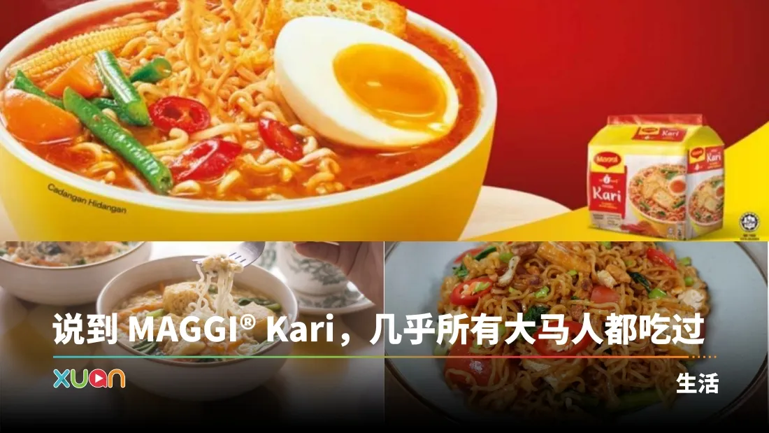 MAGGI KARI