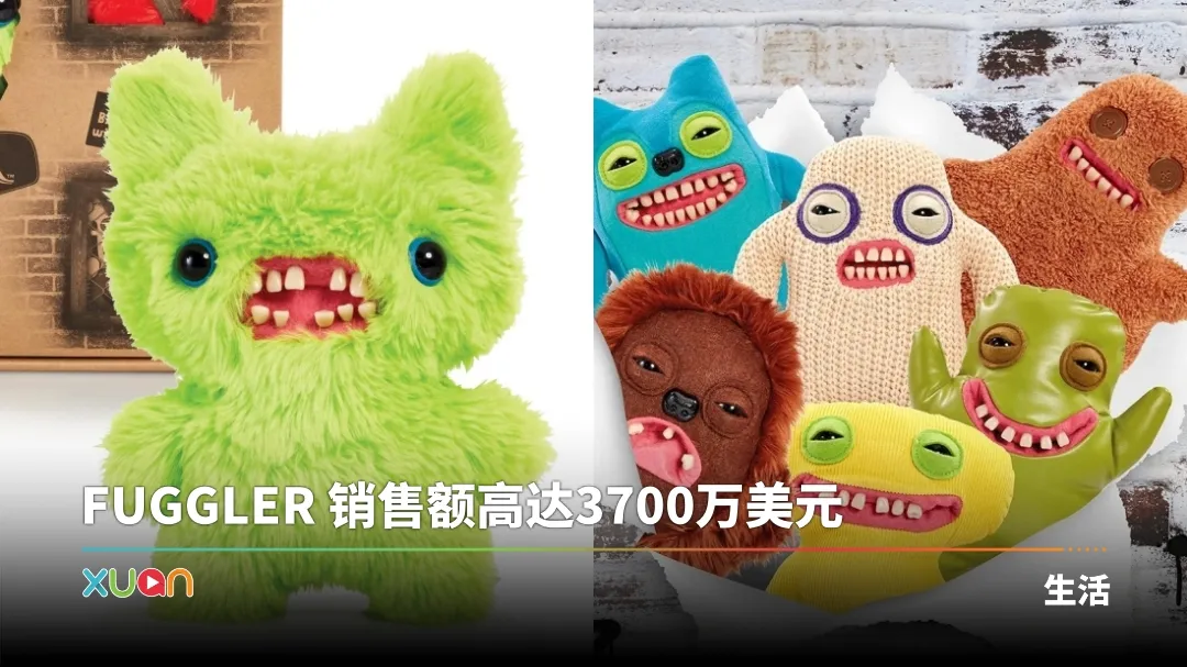 相关信息 | Labubu有对手了！最新爆红IP 5大点认识FUGGLER