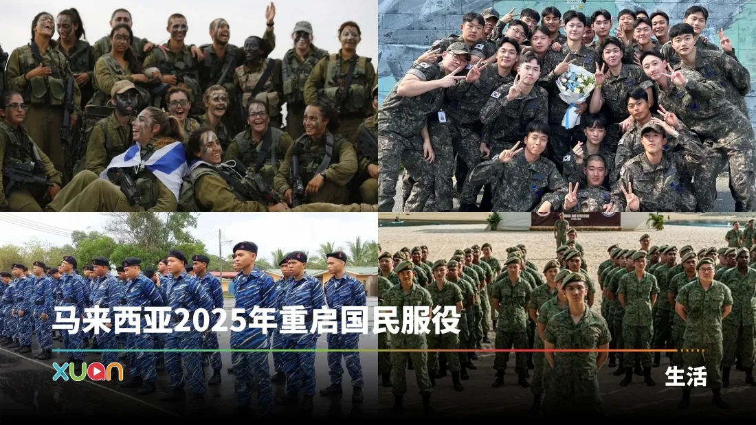 X站_army.jpg