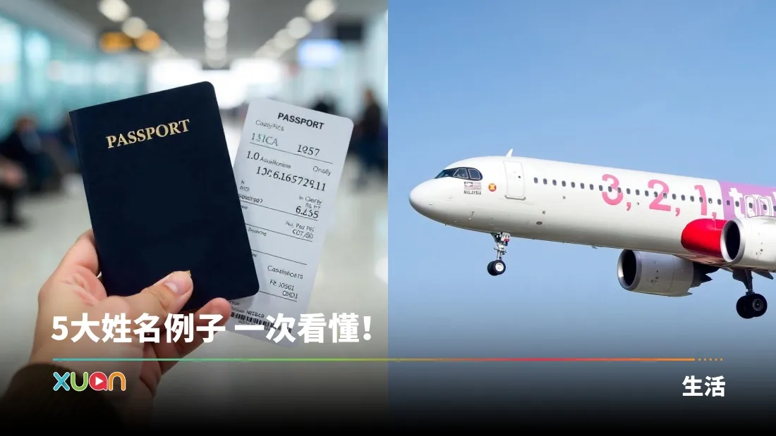 X站_airasiaxmas_1.jpg