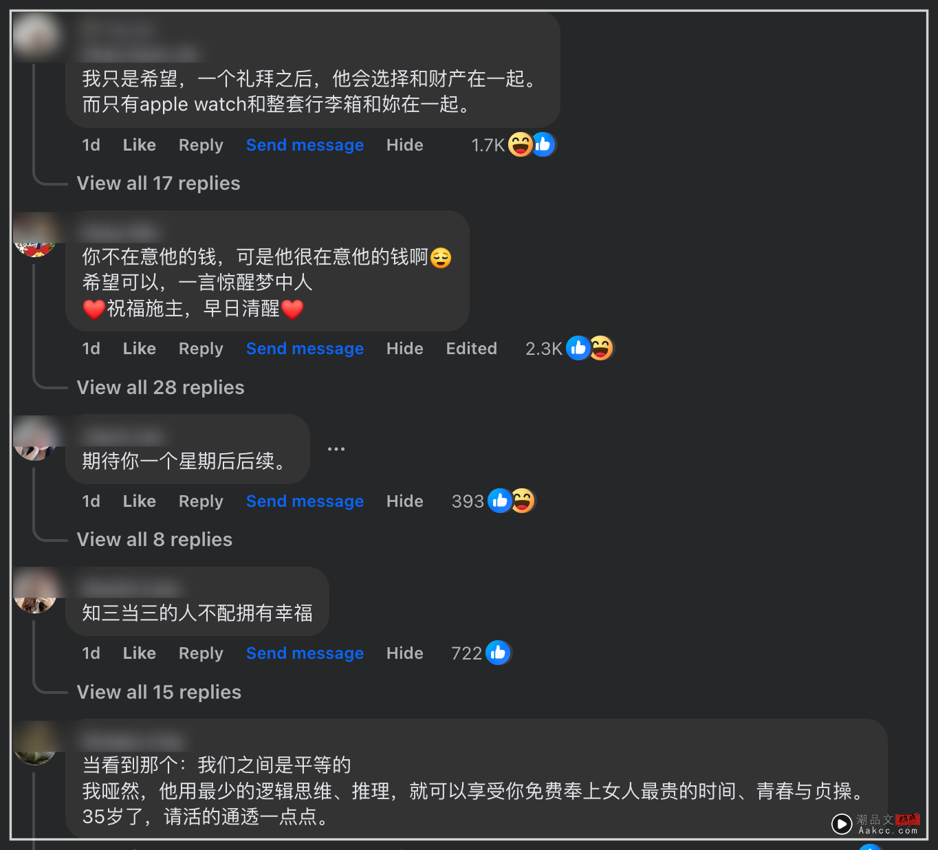 忧解树同 | 我问他:“那就离婚,跟我在一起好吗?”他说…… 内容图2 潮品文-大潮社旗下实时最新热点娱乐时尚数码等新闻资讯网站!