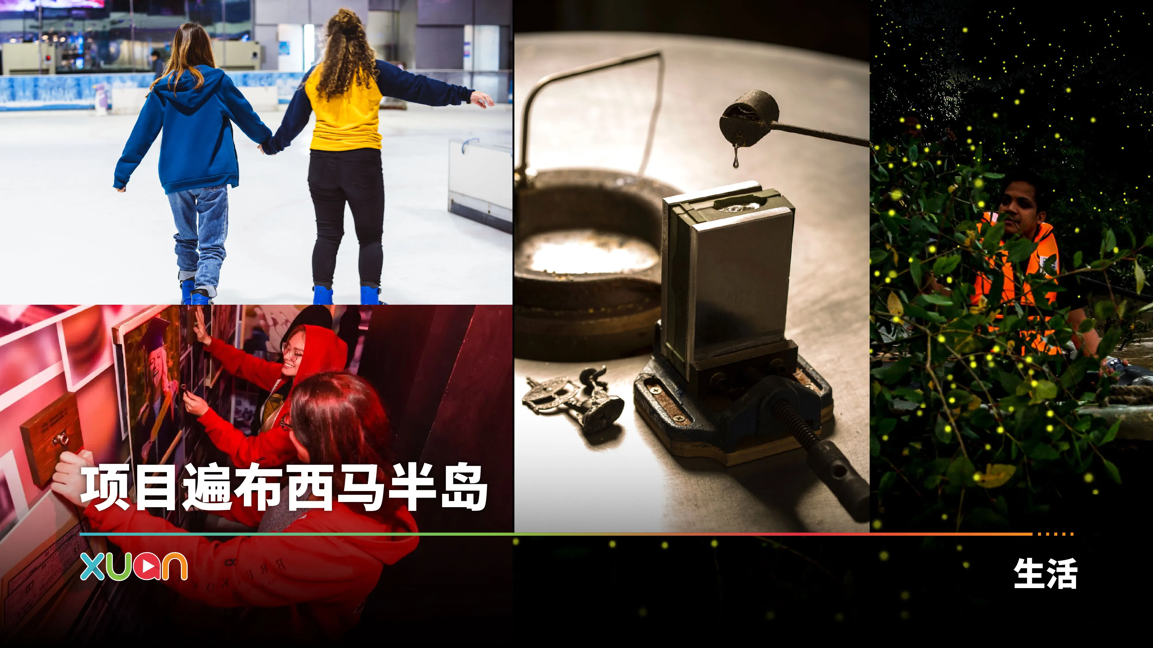 旅游｜5个马来西亚周末必体验项目！最后一个00后没体验过！