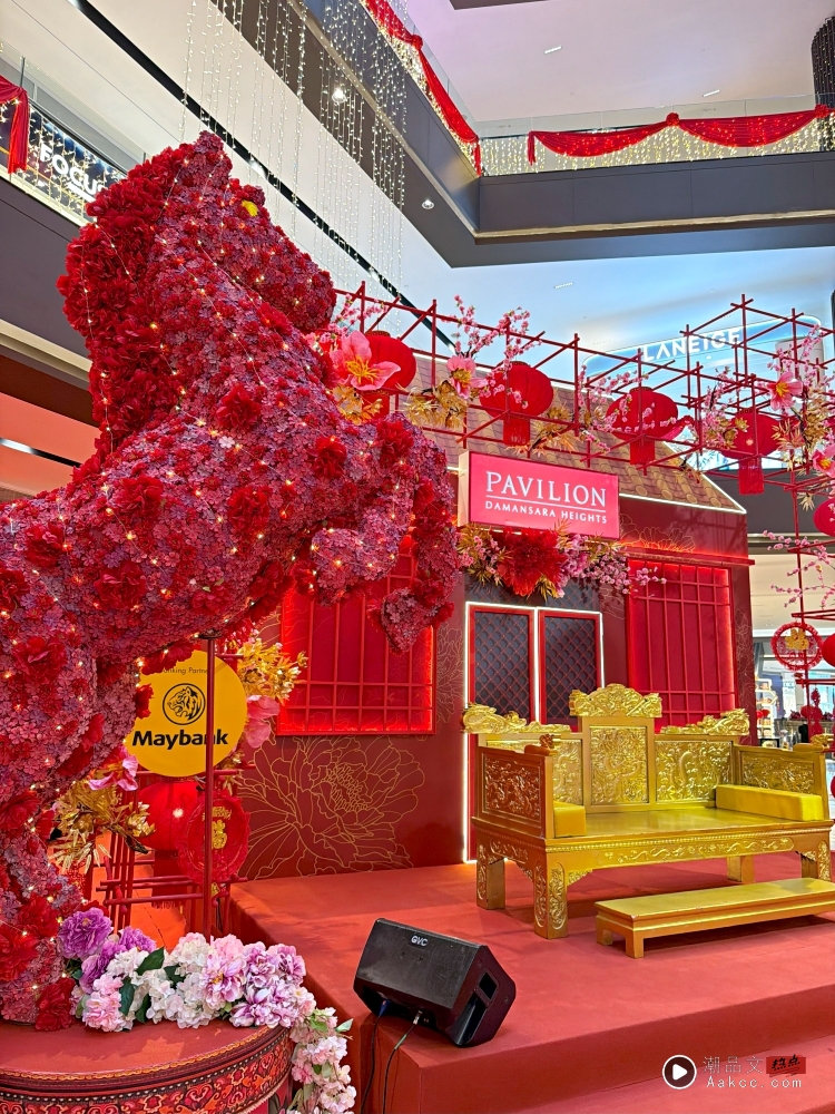 一家大小来打卡!Pavilion Damansara Heights 2026 新年高级中式风 5大亮点看起 内容图3 潮品文-大潮社旗下实时最新热点娱乐时尚数码等新闻资讯网站! Pavilion Damansara Heights