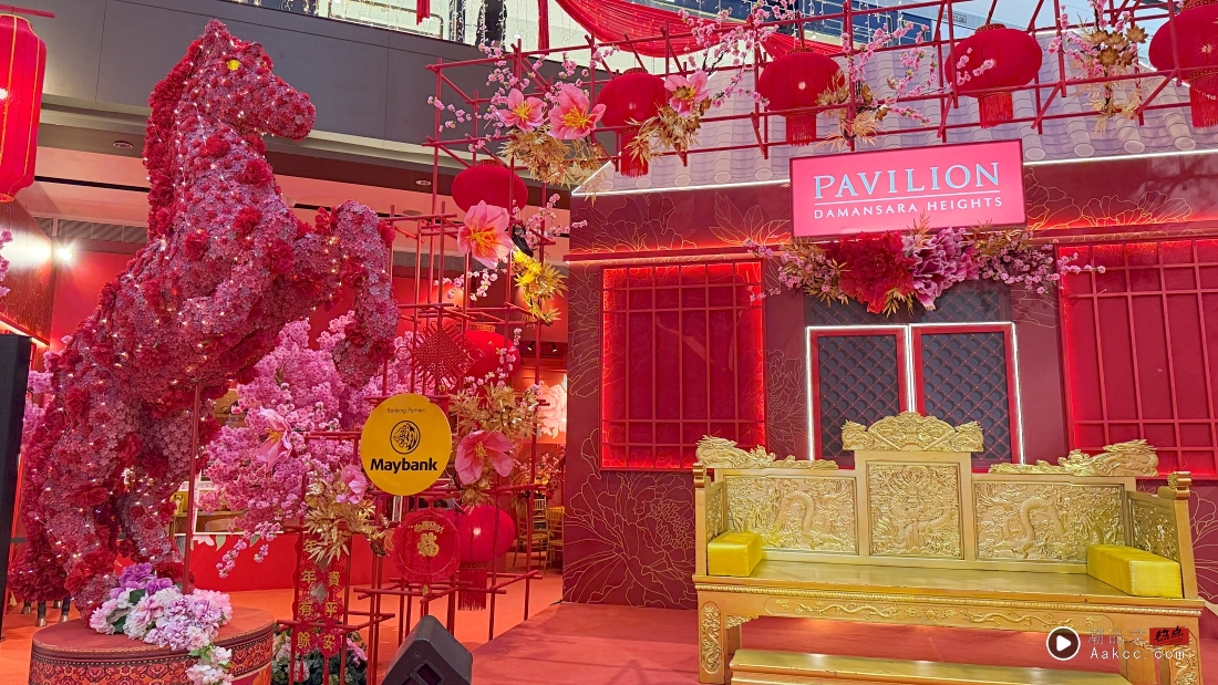 一家大小来打卡!Pavilion Damansara Heights 2026 新年高级中式风 5大亮点看起 内容图2 潮品文-大潮社旗下实时最新热点娱乐时尚数码等新闻资讯网站! Pavilion Damansara Heights