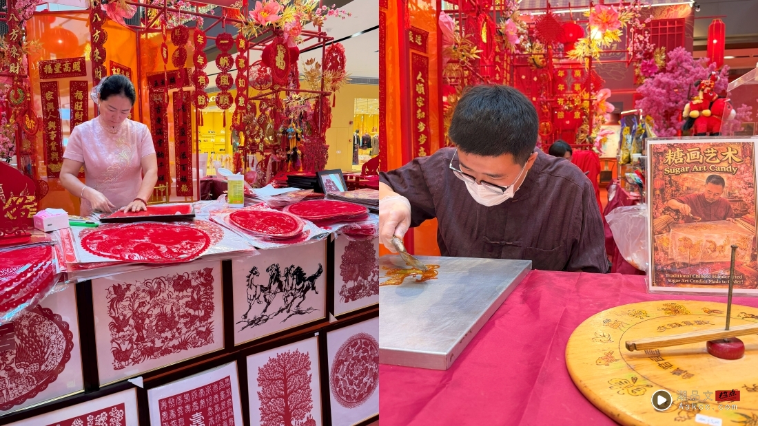 一家大小来打卡!Pavilion Damansara Heights 2026 新年高级中式风 5大亮点看起 内容图7 潮品文-大潮社旗下实时最新热点娱乐时尚数码等新闻资讯网站! Pavilion Damansara Heights