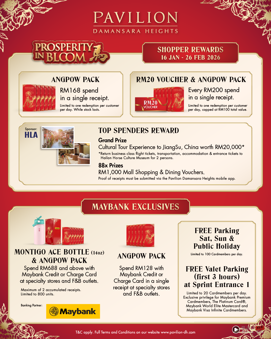 一家大小来打卡!Pavilion Damansara Heights 2026 新年高级中式风 5大亮点看起 内容图12 潮品文-大潮社旗下实时最新热点娱乐时尚数码等新闻资讯网站! Pavilion Damansara Heights