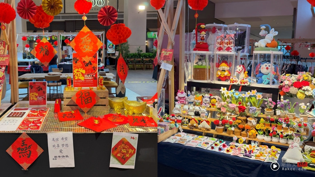 一家大小来打卡!Pavilion Damansara Heights 2026 新年高级中式风 5大亮点看起 内容图9 潮品文-大潮社旗下实时最新热点娱乐时尚数码等新闻资讯网站! Pavilion Damansara Heights