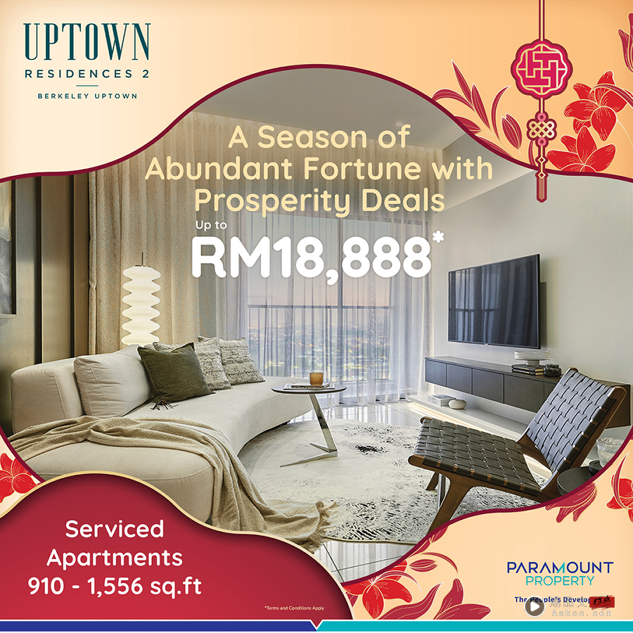【新年好去处】吃喝玩乐一次满足!Paramount Property 新春市集+超值优惠! 内容图12 潮品文-大潮社旗下实时最新热点娱乐时尚数码等新闻资讯网站! Paramount Property