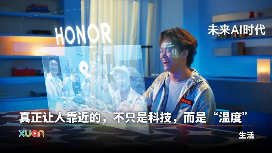 稳坐马来西亚销量第一!HONOR 新春感人发布:连接三代人的,始终是同一份爱