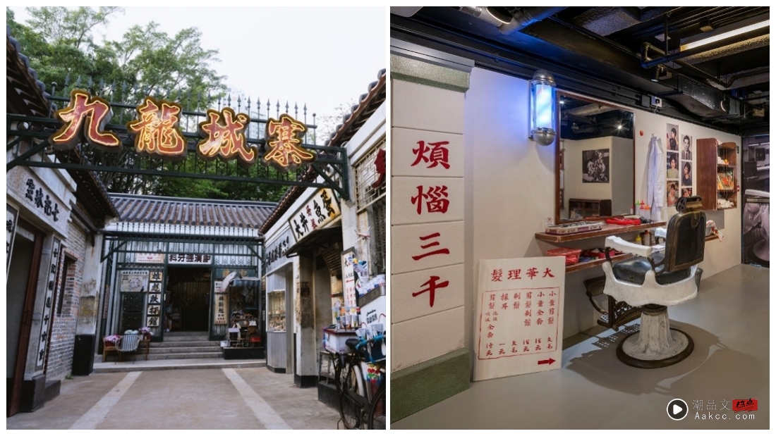 小资游香港