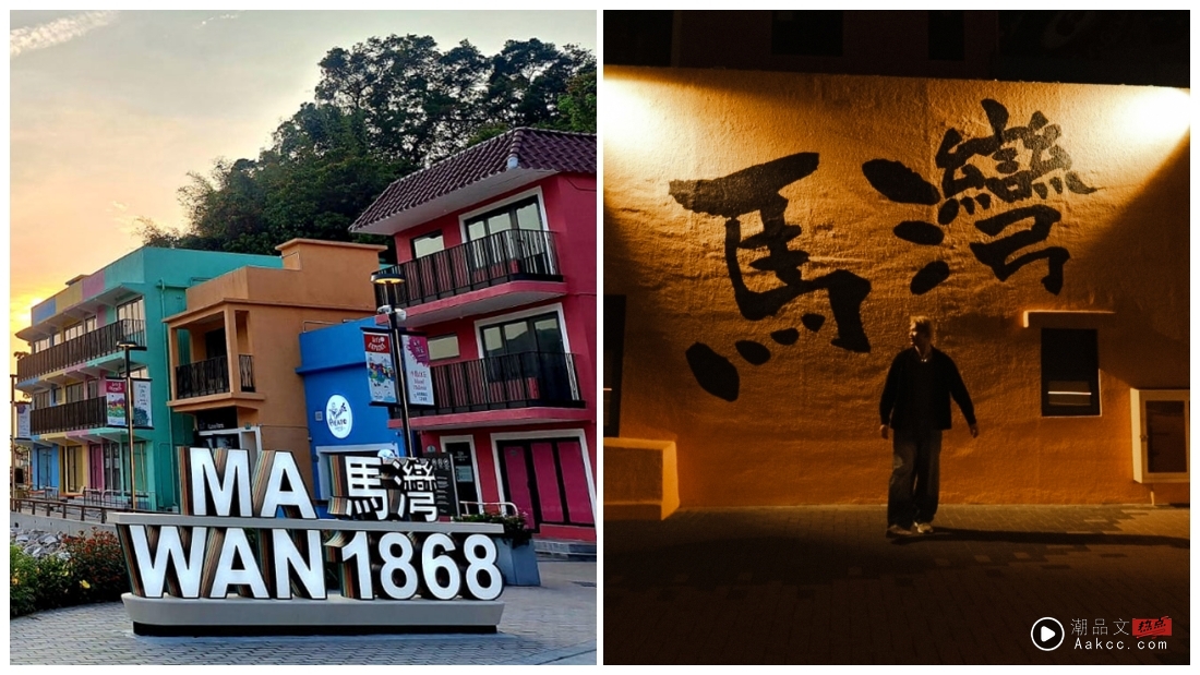小资游香港