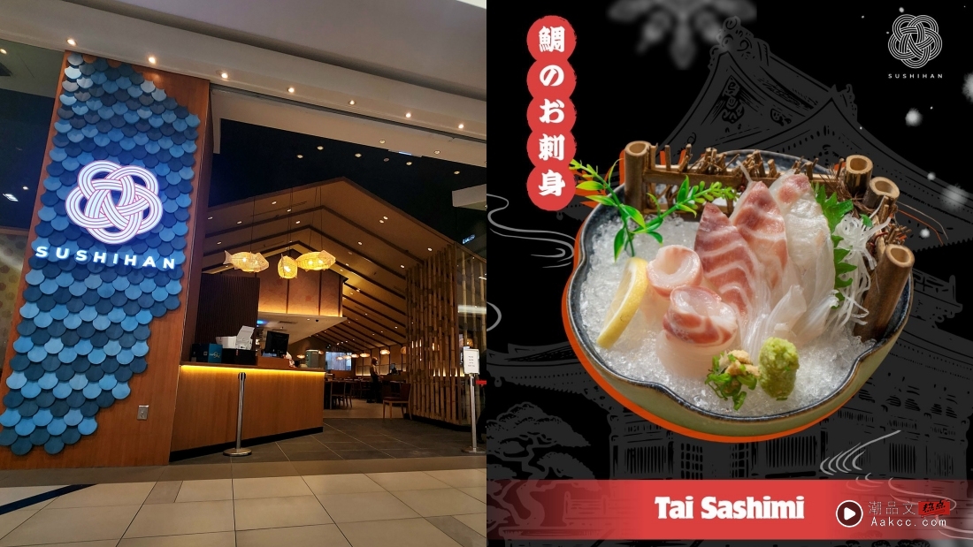 美食|Idea Live Arena周边餐厅推荐!10家严选餐厅好吃又不贵! 内容图5 潮品文-大潮社旗下实时最新热点娱乐时尚数码等新闻资讯网站! Idea Live Arena周边餐厅推荐!