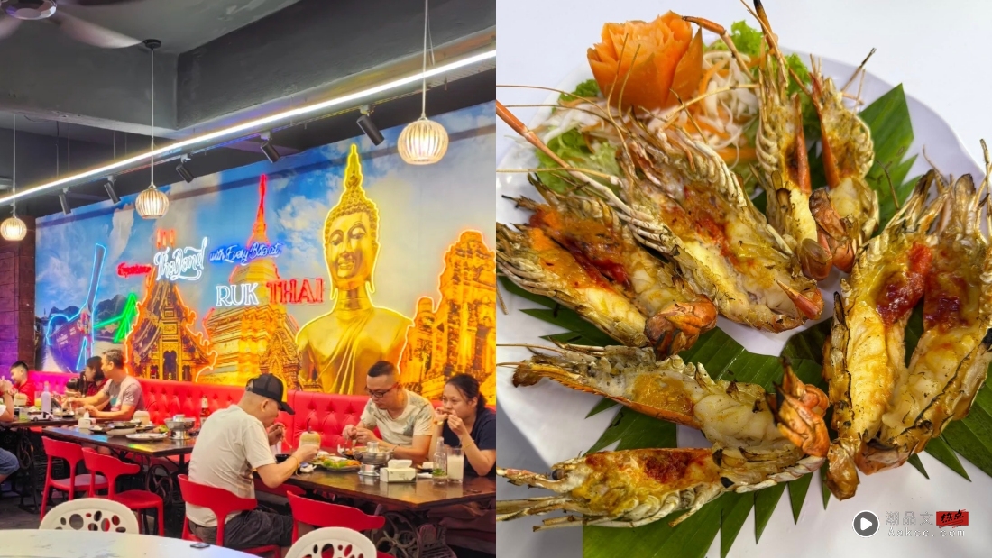 美食|Idea Live Arena周边餐厅推荐!10家严选餐厅好吃又不贵! 内容图11 潮品文-大潮社旗下实时最新热点娱乐时尚数码等新闻资讯网站! Idea Live Arena周边餐厅推荐!