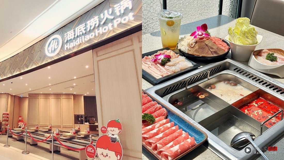 美食 | 送上 Unifi Arena(Axiata Arena)美食地图!性价比高餐厅、介绍这里看 内容图13 潮品文-大潮社旗下实时最新热点娱乐时尚数码等新闻资讯网站! 海底捞