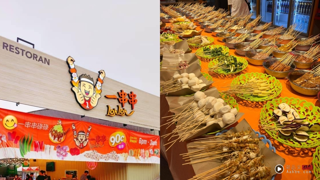 JioSpace周边餐厅推荐