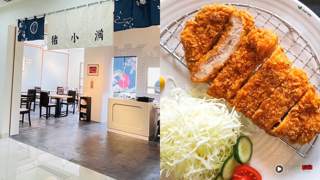 Hogman小满（Tonkatsu & Ramen）