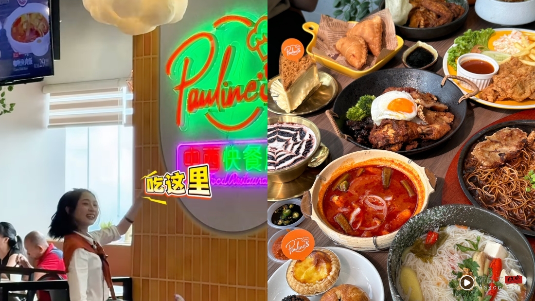 美食|云顶云星剧场附近吃什么?10家性价比最高的餐厅推荐 省钱又好吃! 内容图3 潮品文-大潮社旗下实时最新热点娱乐时尚数码等新闻资讯网站! 云顶云星剧场吃什么