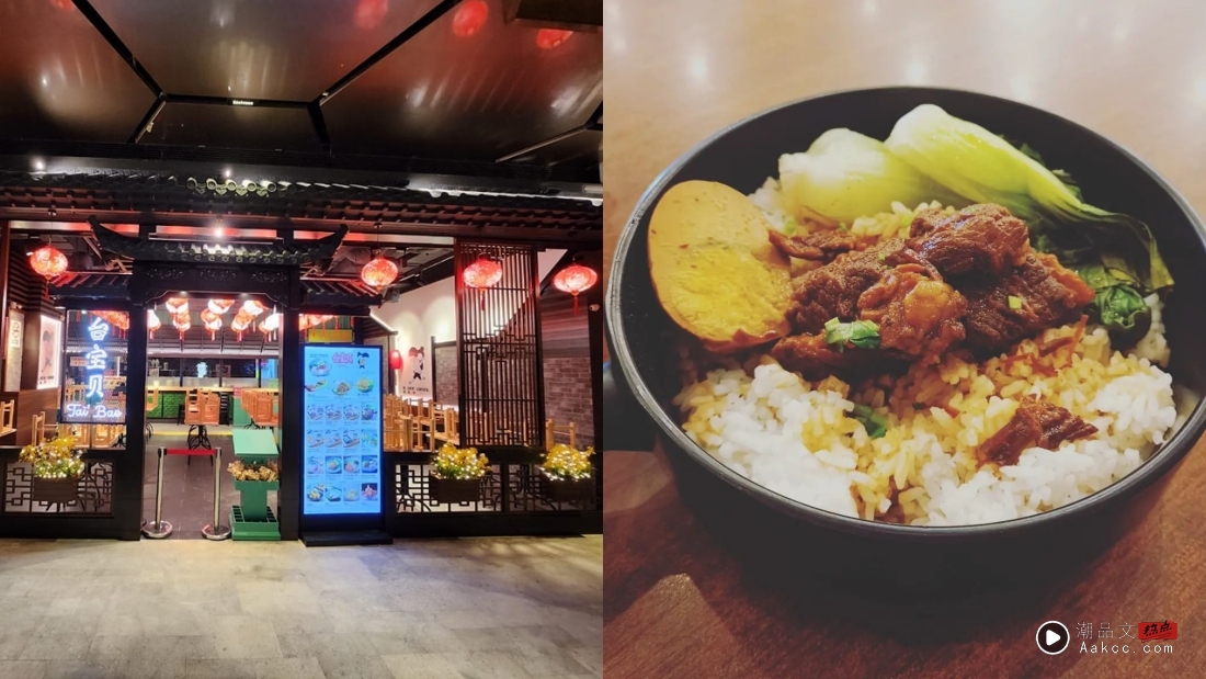 美食|云顶云星剧场附近吃什么?10家性价比最高的餐厅推荐 省钱又好吃! 内容图7 潮品文-大潮社旗下实时最新热点娱乐时尚数码等新闻资讯网站! 云顶云星剧场吃什么