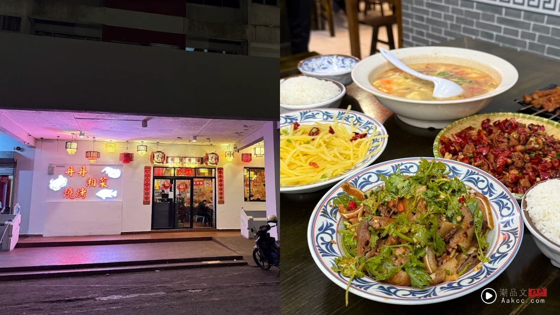 美食|云顶云星剧场附近吃什么?10家性价比最高的餐厅推荐 省钱又好吃! 内容图11 潮品文-大潮社旗下实时最新热点娱乐时尚数码等新闻资讯网站! 云顶云星剧场吃什么