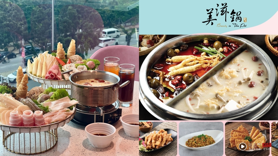 美食|云顶云星剧场附近吃什么?10家性价比最高的餐厅推荐 省钱又好吃! 内容图9 潮品文-大潮社旗下实时最新热点娱乐时尚数码等新闻资讯网站! 云顶云星剧场吃什么