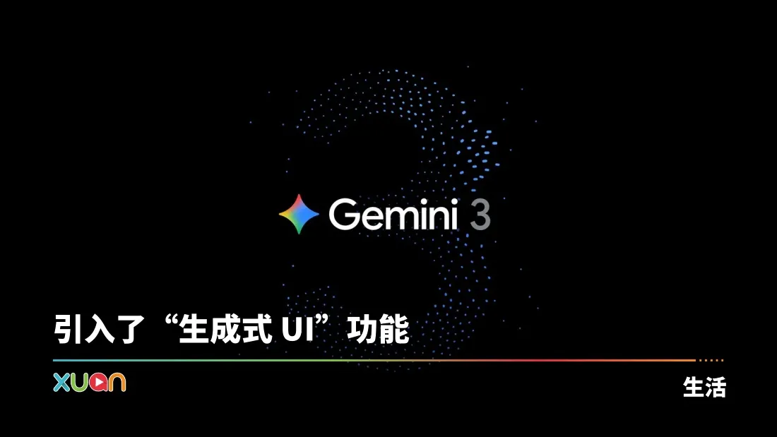 Gemini 3