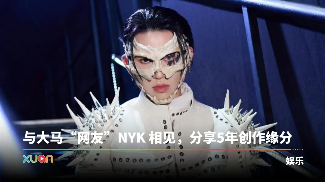 小鬼王琳凯向新加坡粉丝致歉！“这是我第一次开世界巡演”