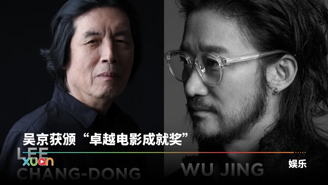 第 9 届马来西亚国际电影节拉开序幕！韩国电影大师李沧东荣膺 MIFFest 终身成就奖
