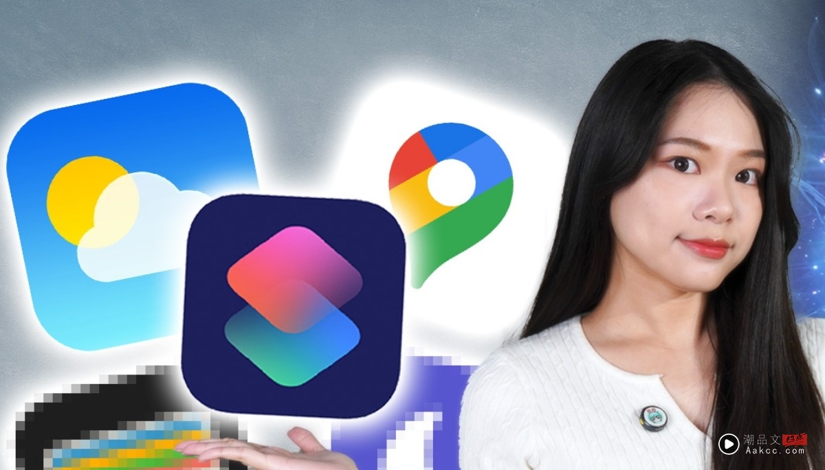 买了 iPhone 却不会用？ 教你 4 个超实用「自动化捷径」让你的手机变聪明！